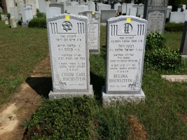 Headstone 12