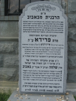 Headstone 2