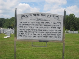 Headstone 3