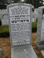 Headstone 19