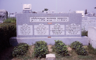Headstone 8